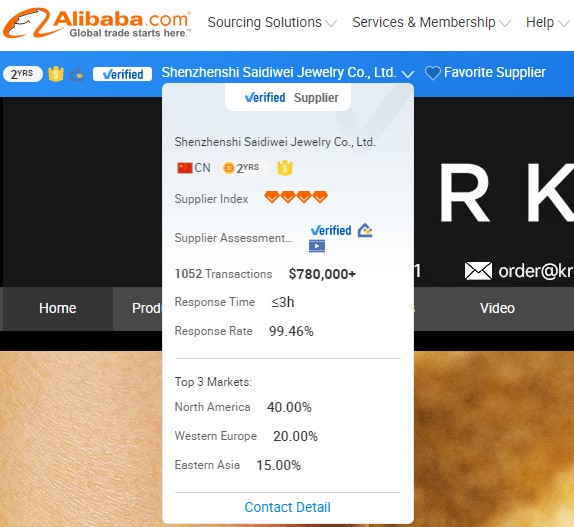 Alibaba supplier information