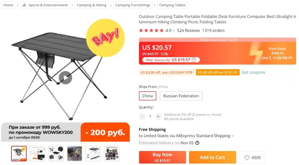 Foldable outdoor furniture dropshipping product idea